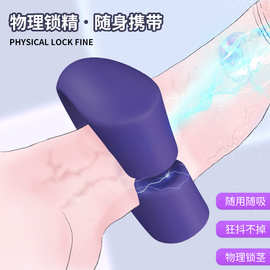 磁吸锁精环男用阴茎套夫妻自慰器硅胶太阳圈防水成人情趣性用品