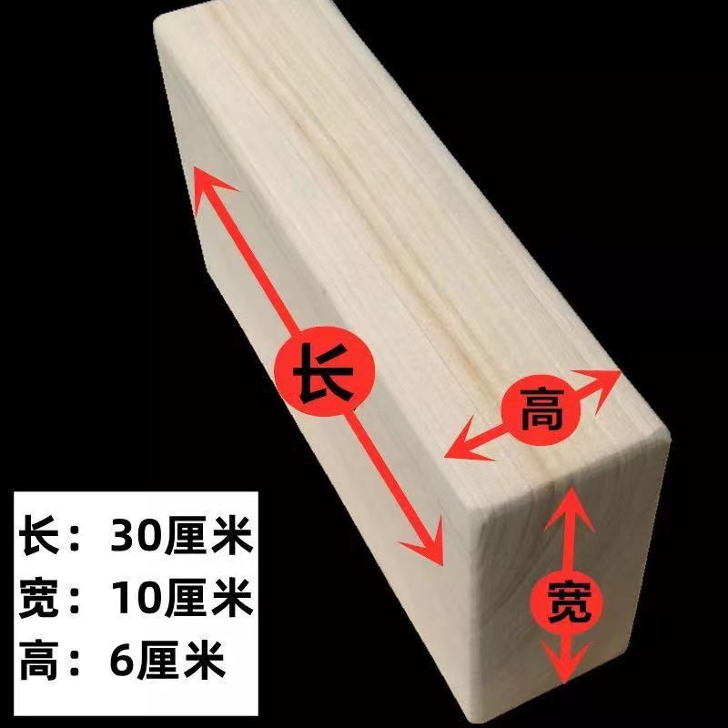 【 ● ● ✫ ✫ 】6*10* 30cm 【 ● ● ✫ ✫ 】