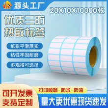 С�ߴ�20*10mm�˺����������������z���b�a���˃r���N���p������