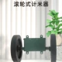 滚轮式新款传动z96-f计米器