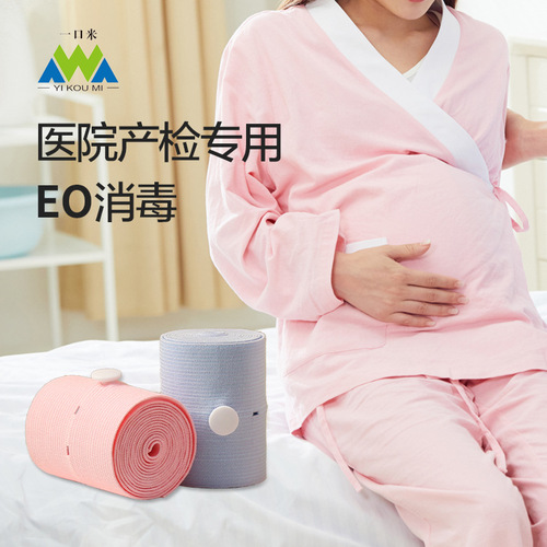 New fetal monitoring belt, fetal heart rate monitoring belt, hospital universal prenatal care monitoring belt, pregnant woman monitoring belt, lengthened and widened