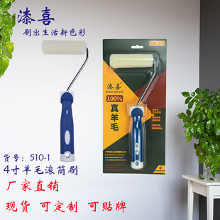 �S�����l��ϲ4��100%����ë�LͲˢ����ë�o���ǲ��w�R�m��ˇ�g��