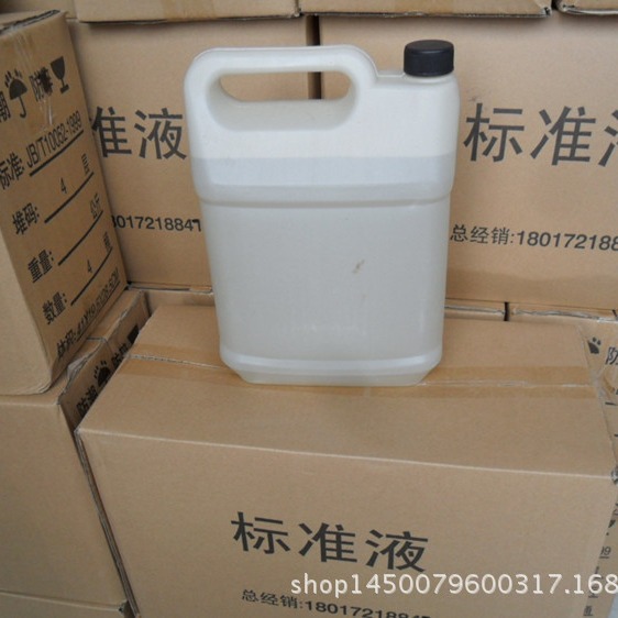 蓄电池电解液/不锈钢清洗液/电瓶液/电解原液/电动叉车蒸馏水