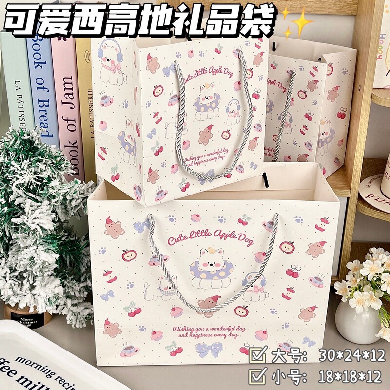 可爱西高地小狗ins卡通高颜值礼品袋白卡纸大容量生日礼物手提袋|undefined