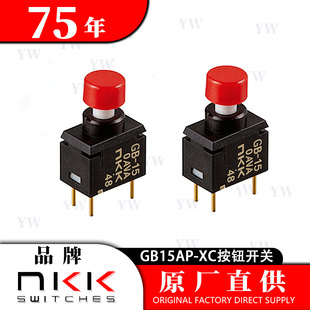 �ձ�NKK GB15AP-XC��΢�Ͱ��o�_�P75�������ܷⰴ�I�_�P ԭ�b��Ʒ