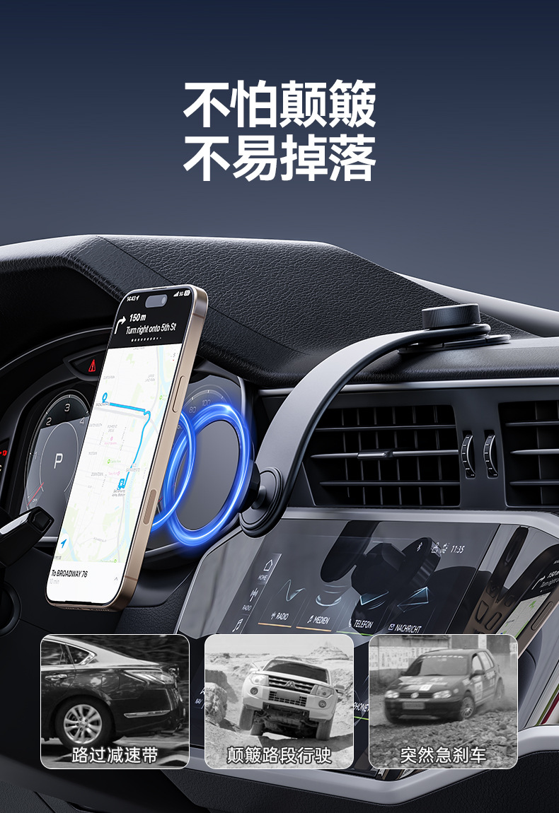 2026 New Model Car Magnetic Phone Holder Adhesive Type Car Dashboard Navigation Phone Mount
