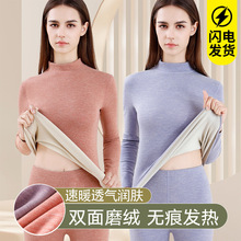 中高领保暖内衣女套装无痕发热加厚加绒德绒秋衣秋裤打底棉毛衫冬