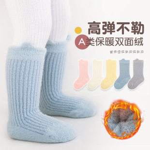�냺������ͯ�m�ӼӺ��ﶬ��ů��Ͳ��������Ůͯ�����_�����ӽq�m