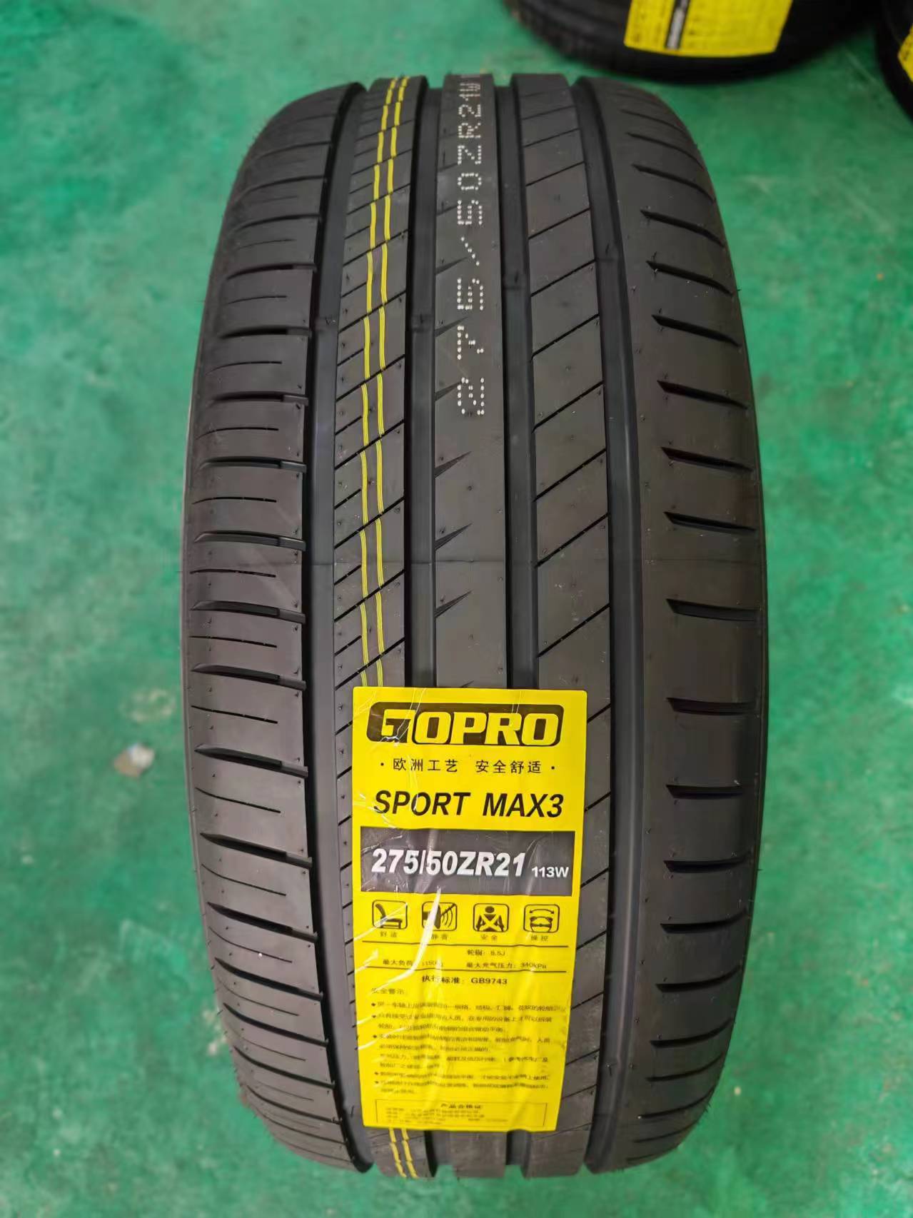 Brand New / Long Road Hong Ev Tires Are Ultra-Quiet, Low Rolling Resistance and Strong Grip, Suitable for Oil Vehicles