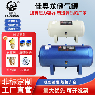 ��ʽС�̓����̼䓉�����10L20L�Չ��C�����ޏS�ҬF؛���l�ǘ˹�