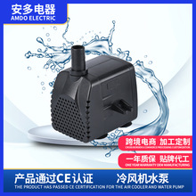 �羳AD Pump���L�Cˮ�ÿ��{�����1.6M�P�����ֱ��16W���L�Cˮ��