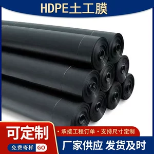 Полиэтилен HDPE с высокой плотностью.