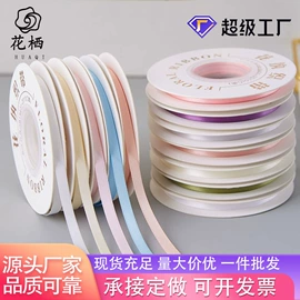 鲜花包装;织带;节庆用品