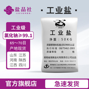 �������Z���ƹ��I�����I�}�S�ҬF؛50KG�b�����c99���Ϲ��I�}