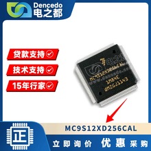 MC9S12XD256CAL LQFP112 ΢IC 16λ 256KB ԭbƷ