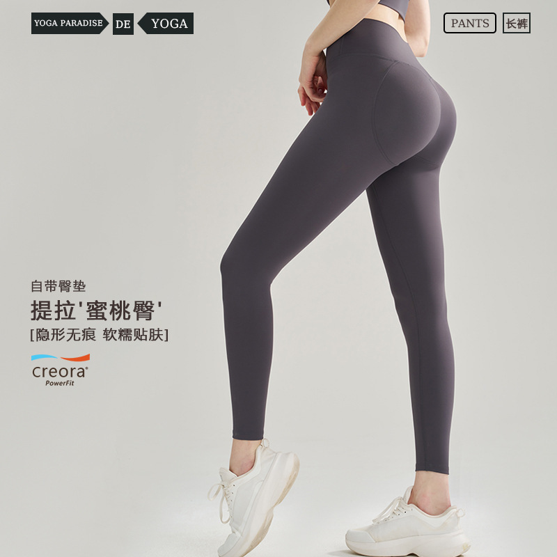 Women's Fitness Pants with Built-In 3D Hip Pads, High-Waisted, High-Elasticity, Lulu-Style Sports Leggings for Running, Training, and Yoga