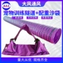 改进定制品种牛津布沙袋