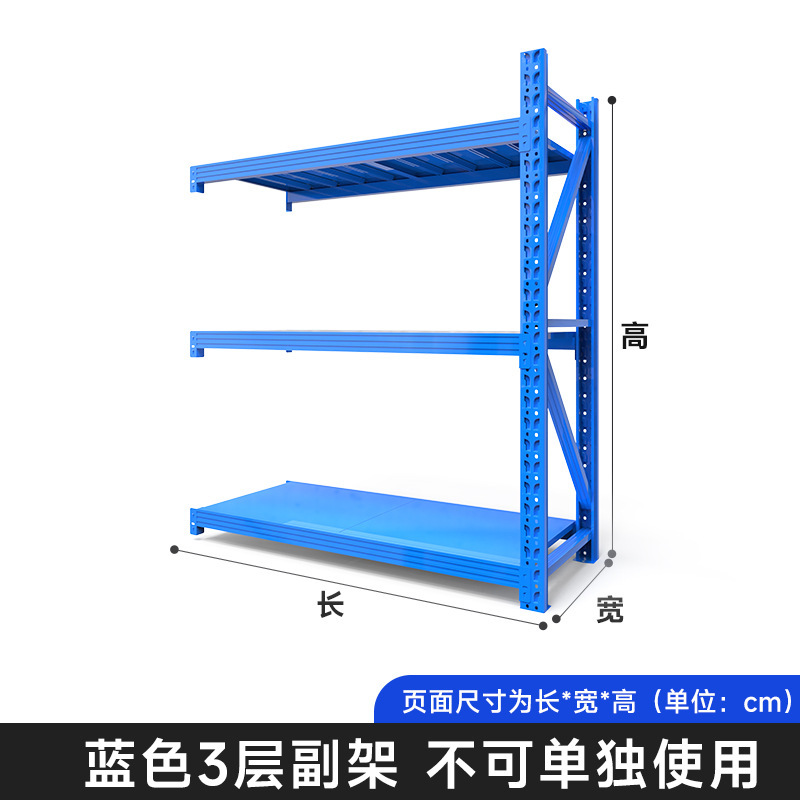 皇球倉庫棚物置棚倉庫多層厚手大型棚金物倉庫卸売り速達鉄棚|undefined