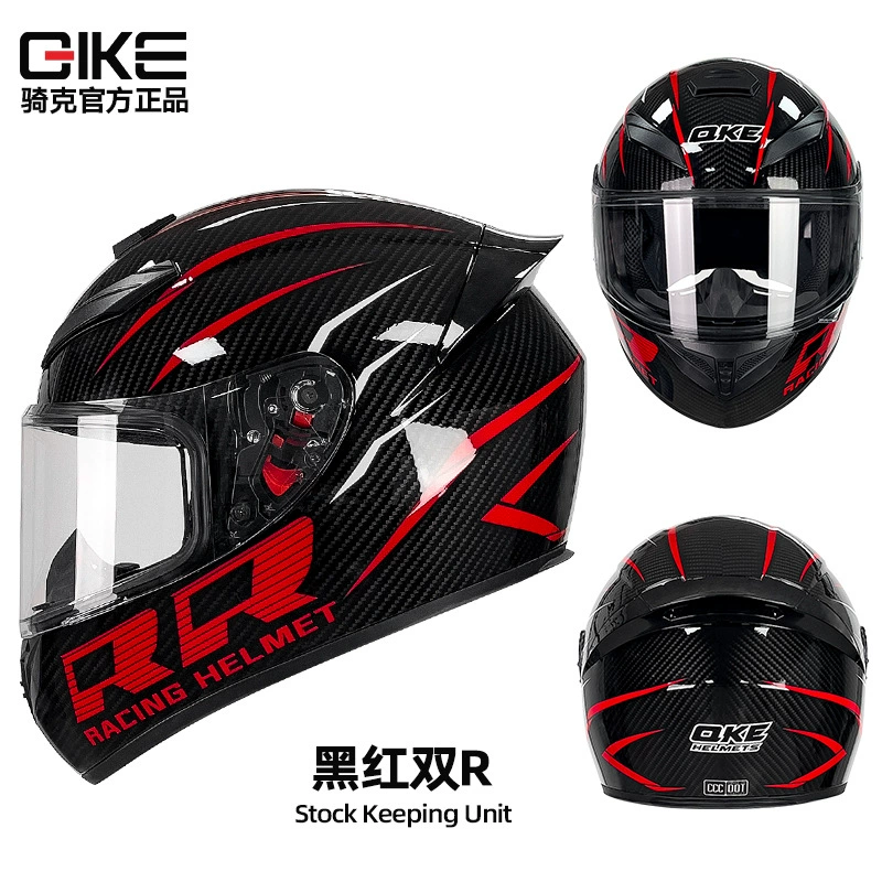 [Feifei World Exclusive Link] Qike Motorcycle Helmet Men’s and Women’s Motorcycle Universal Personalized Full-face Helmet for All Seasons
