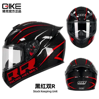 and women's winter personality electric | Motosiklet kaskı (dəbilqə) - black-red-double-r-s