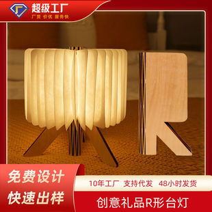 Nightlight Creative Gift Retro Atmosphere Learning Eye Protection Table Lamp Wooden Antique Birthday Gift Creative Paper Book Lamp