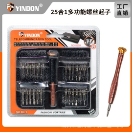 手动螺丝套装;一字螺丝刀;十字螺丝刀