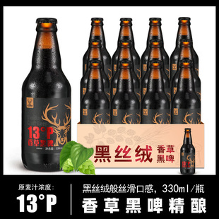 ��ơ���ơ��ԭ�{�߶�13��P��� 330ml*12ƿ��������a�u������