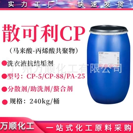 乳化剂;洗涤剂;其他活性剂