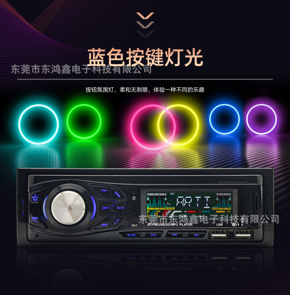 Cross-Border Exclusive Supply of Car-Mounted Mp3 Bluetooth Player, Hands-Free Phone Calls, Tf Card, USB Flash Drive, Radio, 3015 High Power