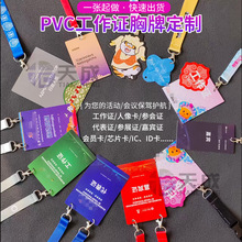 PVC�����C�ˆT�C�����C�C���������C�����ؿ��K������չ���C����