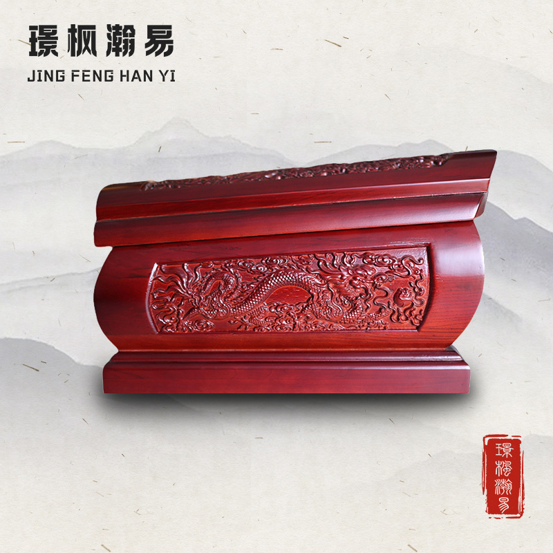 Factory Direct Sales High-End Solid Wood Urn Red Sandalwood Solid Wood Dragon and Phoenix Small Coffin Grave Moving Birthday Box Funeral Birthday Box