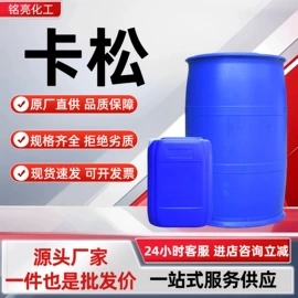 杀菌灭藻剂;防霉/抗菌剂;洗涤剂