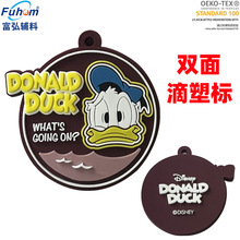 PVC���ܘ˹��zܛ�z���p��TPU����耳׿۶�ɫ������܇�pħ�g�̘�