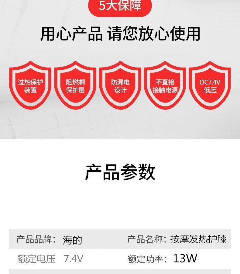 详情13.jpg