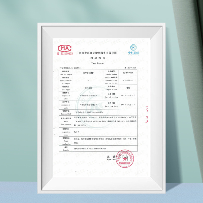 Xianhuaitang Jiaoguoning 爪真菌浄化剤、新しい明るい爪肥厚軟爪クリーム、フットケアクリーム、爪真菌症ハーブ爪真菌症クリーム|undefined