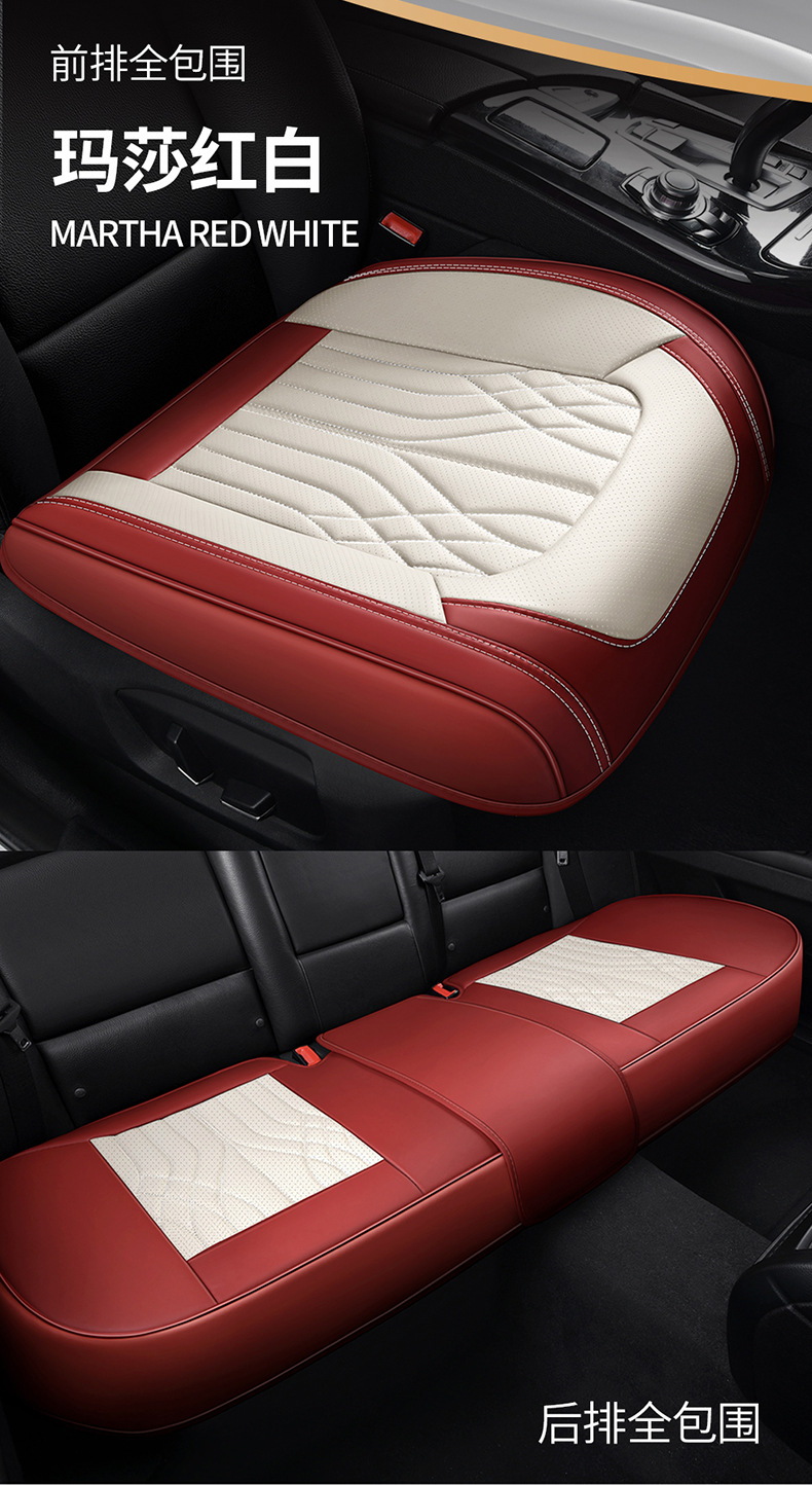 Cross-Border Napa Genuine Leather Small Three-Piece Set Car Seat Cushion Single Seat Cushion Office Backless Interior Accessories Full Cover Seat Cover