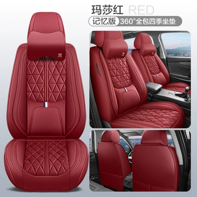 seat cushion suitable for all seasons — Four Seasons Pad - martha-red-solid-waist-comfort-version-3