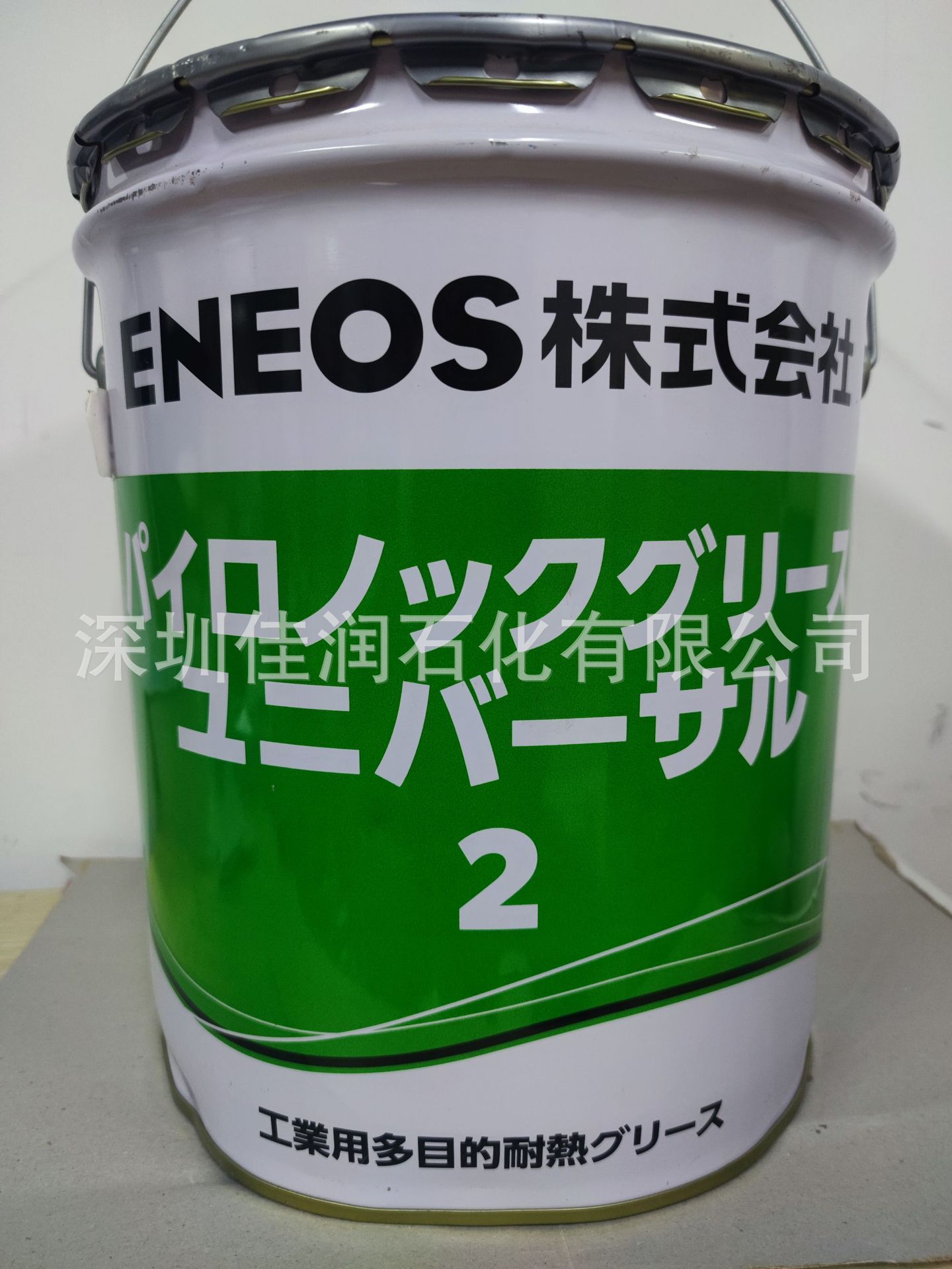 PYRONOC UNIVERSAL 2 (3).jpg