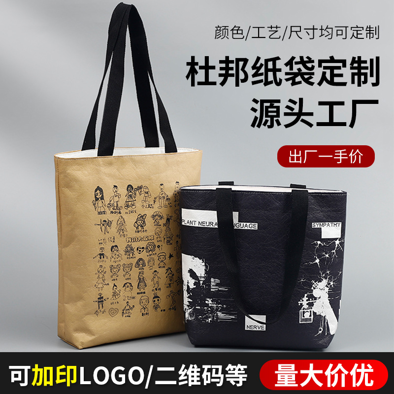 ���ƶŰ�ֽ����Ĥ������ѧ����Ʒ�������ˮϴ��˺�߼���ţƤֽ��