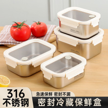 316���P䓱��r��ˮ�����䱣�r�ռ{��ʳ��ˮ�����ñ㮔���ܷ�ͺ�