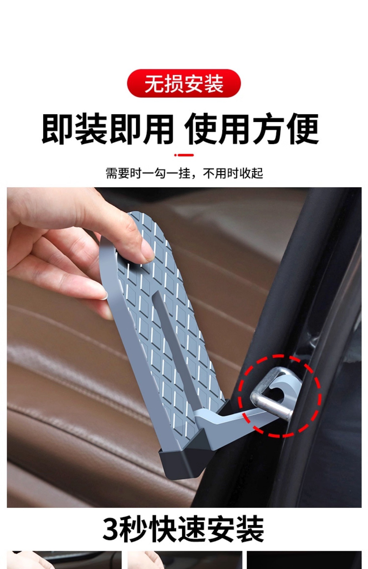 Multifunctional Roof Pedal Car Door Lock Universal Luggage Rack Climbing Auxiliary Pedal Off-Road Suv Retrofit