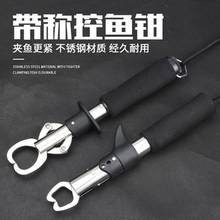 Cavalry Company high quality Stainless Steel Fish Control Clip Fish Catcher Non-Slip Fish Catcher Fishing Supplies