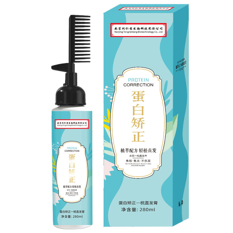 TikTokで人気のヘアストレートニングクリーム、髪を傷めない、ネットセレブのストレートヘア柔軟剤、引っ張らない、滑らか、プロテイン補正、ワンコームストレート|undefined