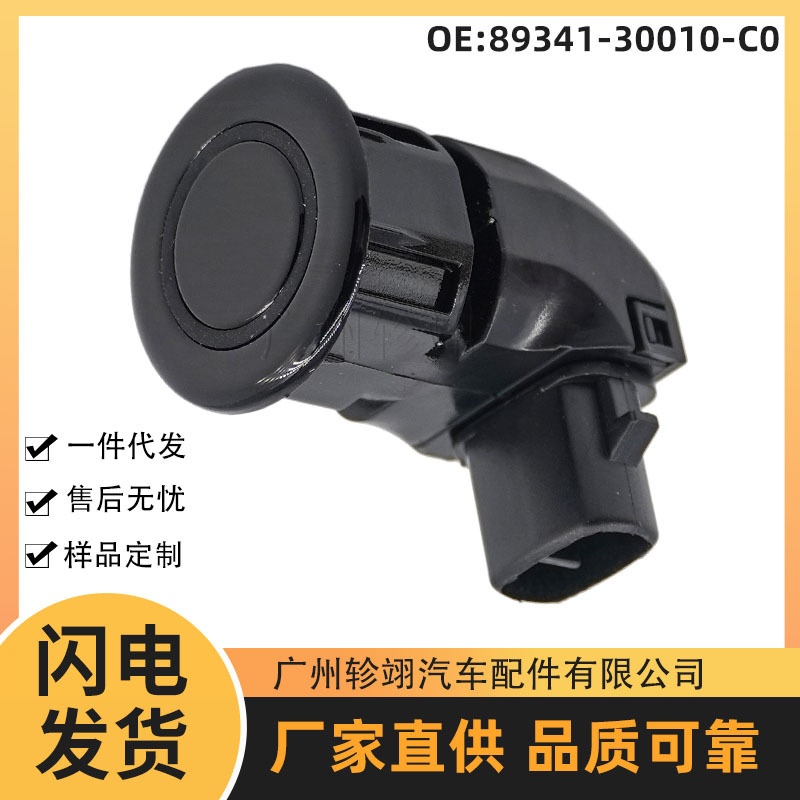 89341-30010 Is Suitable for Toyota Toyota Reversing Sensor Pdc Reversing Radar 89341-58010