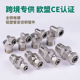 PPR管;铝塑管;其他管件
