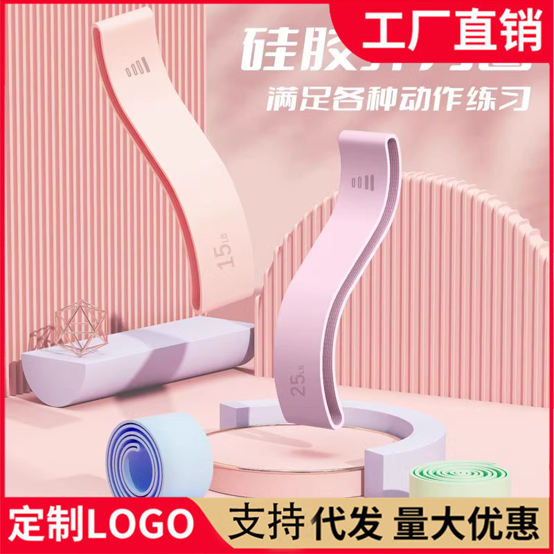 Cinturón elástico, glúteos, fitness, cinturón elástico, resistencia femenina, cinturón de tracción, glúteos, artefacto de glúteos, círculo de glúteos, dispositivo de entrenamiento de glúteos