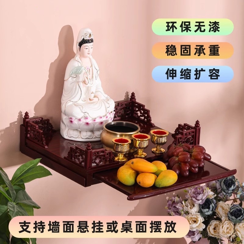 Wall-Mounted Altar for Home Use, Buddhist Cabinet, Shrine for Guanyin and Kuan Yu, God of Wealth Shrine, Altar Display