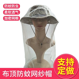 帐篷;成人帽;手绳