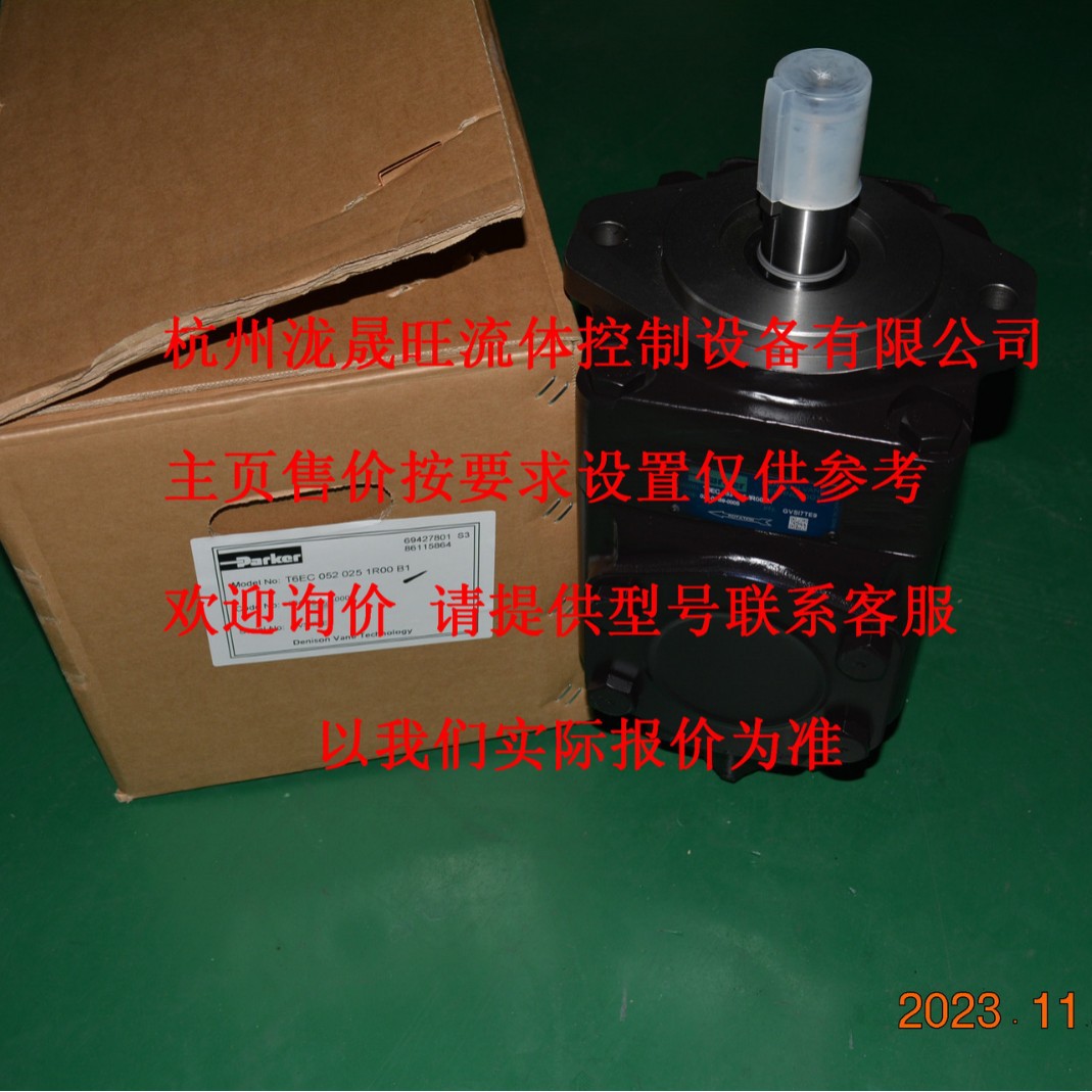 Parker T6EC-062-025-3R03-B1派克高压叶片泵特价供应