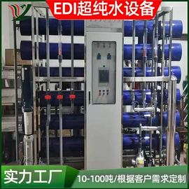 其他水处理;污水处理设备;填料